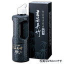 呉竹 書芸呉竹 純黒　500ml