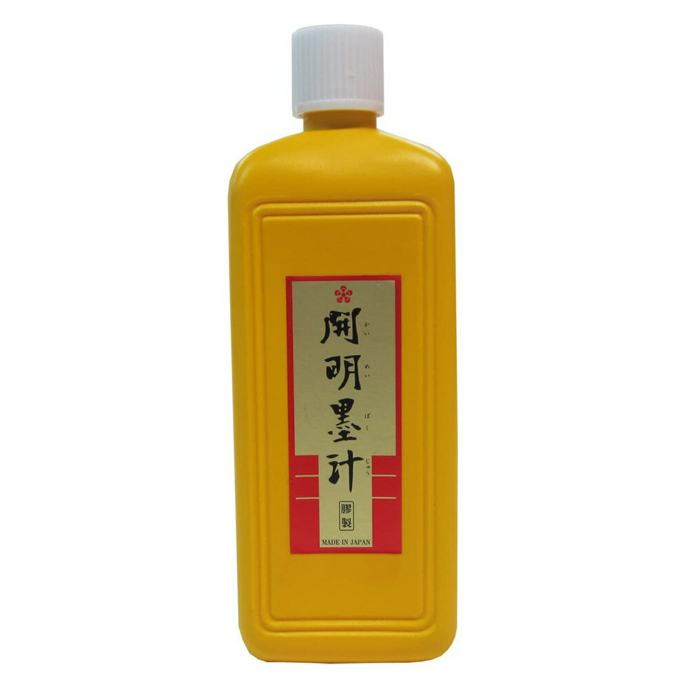 開明墨汁 400ml
