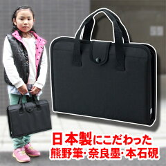 https://thumbnail.image.rakuten.co.jp/@0_mall/fudenosato/cabinet/03039439/shodo-set/kids2019/set313.jpg