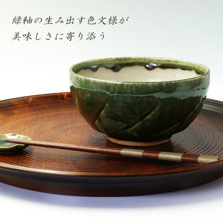 織部 ソギ丼《丼 どんぶり ボウル モダン お...の紹介画像2