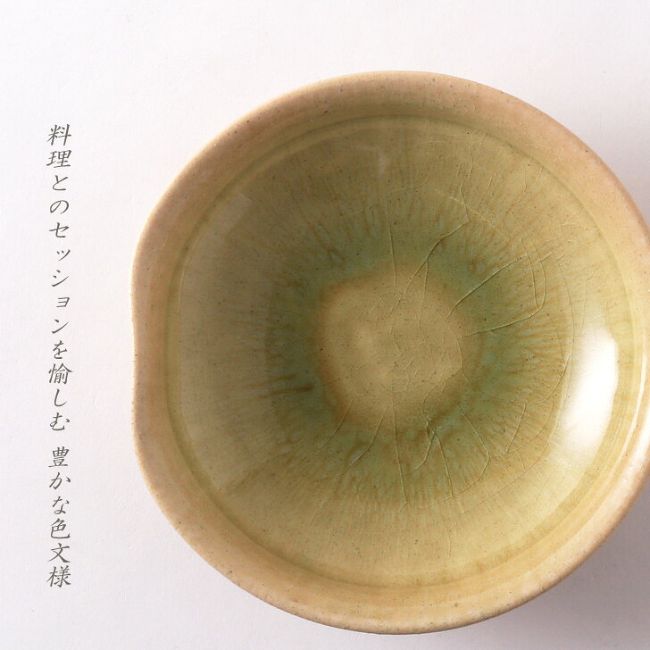 灰釉 一つ押鉢〈食器 モダン おしゃれ 盛鉢 ...の紹介画像2