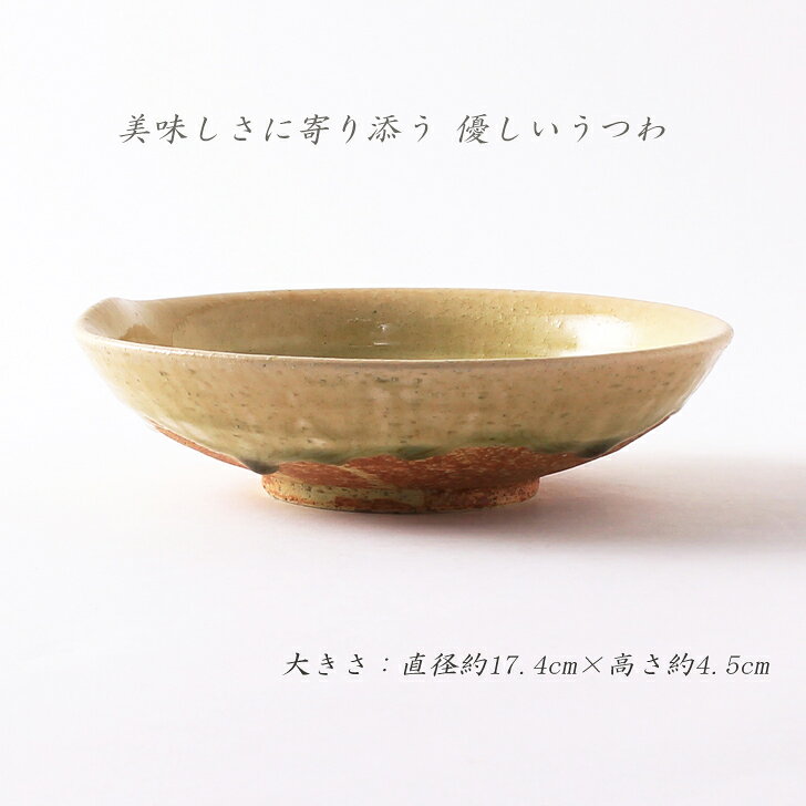 灰釉 一つ押鉢〈食器 モダン おしゃれ 盛鉢 ...の紹介画像3