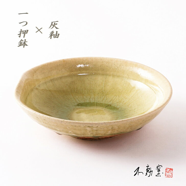 楽天市場】織部焼 煮物の通販 楽天市場】織部焼 煮物の通販