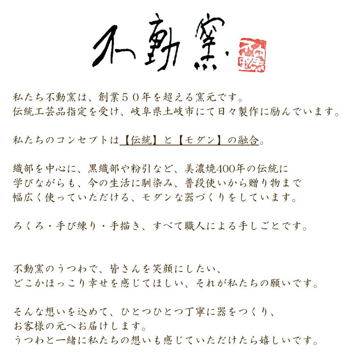 無料長期保証 Sale 10 Off 箱入り 織部刷毛目 丸大皿 大皿 プレート モダン 織部 織部焼 伝統的 手造り 土物 御祝 内祝 ギフト プレゼント 母の日 父の日 誕生日 贈り物 寿司 刺し身 和食器 美濃焼 代引き手数料無料 Guayaquilcityfc Com 無料長期保証 Sale 10 Off 箱入り 織部刷毛目 丸大皿 大皿 プレート モダン 織部 織部焼 伝統的 手造り 土物 御祝 内祝 ギフト プレゼント 母の日 父の日 誕生日 贈り物 寿司 刺し身 和食器 美濃焼 代引き手数料無料 Guayaquilcityfc Com