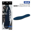 仕様 JANコード 4984324030057 サイズ 25.0～28.0 cm まで 材質 表面：ポリエステル 本体：ウレタンスポンジ、EVA 原産国 中国製