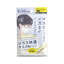 マスク用パッド
