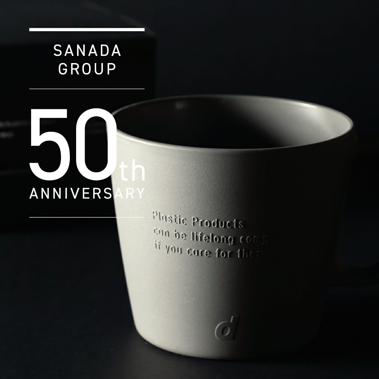 樂天商城 - サナダグループ50周年記念　プラスチックマグ（化粧箱付き）