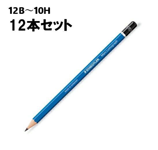 Amazon.co.jp: ステッドラー(STAEDTLER) 鉛筆 HB トラディション