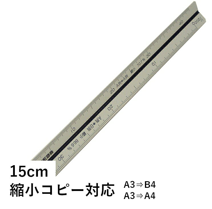 ѥ 15cm ԡ̾б FC TAKEDA 27-0023