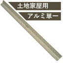 三角スケール 土地家屋調査士用 15cm 30cm アルミ 1/100 1/200 1/250 1/300 1/500 1/600 サンスケ TAKEDA 27...