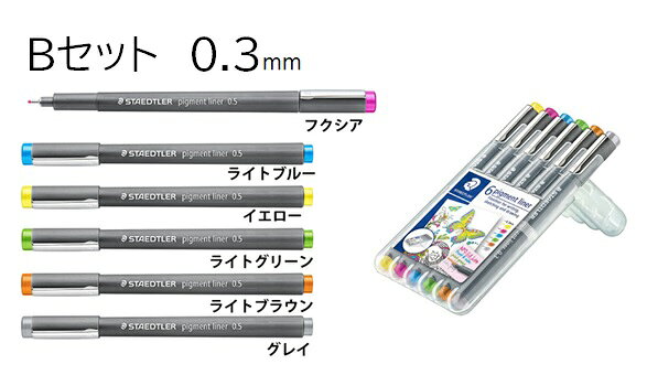 楽天市場】STAEDTLER ステッドラー（文房具・事務用品｜日用品雑貨