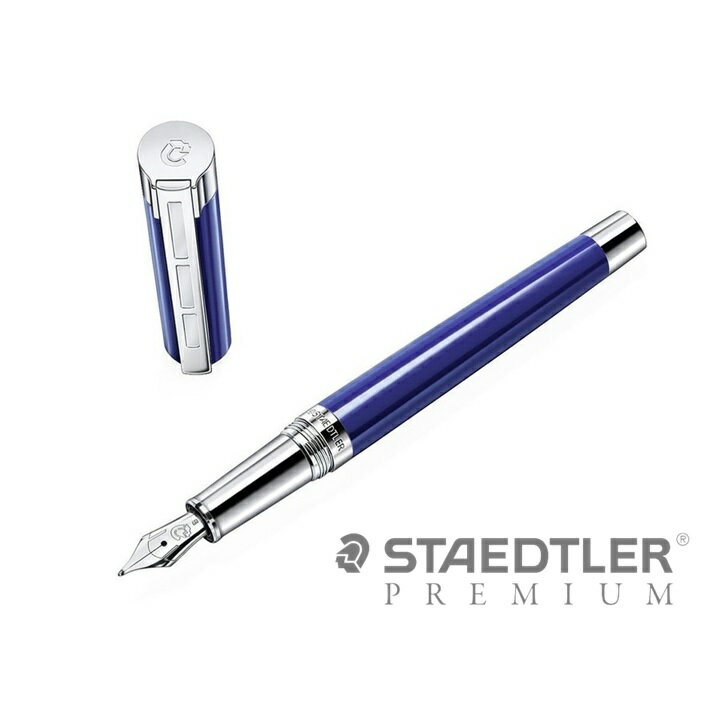 万年筆 高級 ドイツ ステッドラー プレミアム レシーナ ブルー 太さEF レジン軸 9PB113EFJ 記念