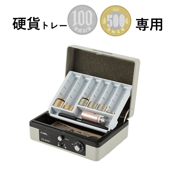楽天市場】レジ 貯金箱の通販
