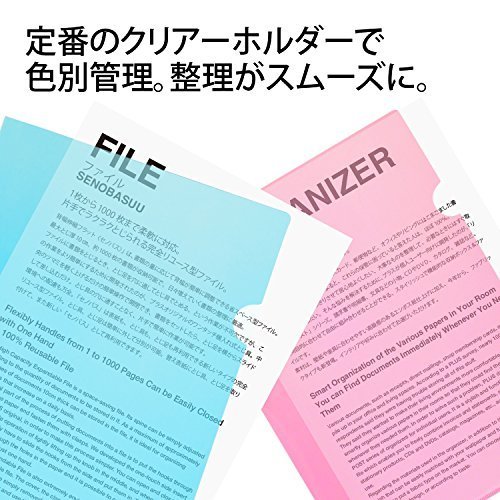 プラス クリアーホルダー カラー A4 100枚セット クリアファイル 送料無料 3