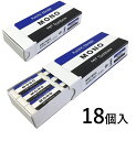 トンボ鉛筆 モノ消しゴム MONO 消しゴム モノボックス モノ 長方形 18個入り まとめ買い プレゼント プチギフト まとめ 消しゴム型ボックス 小学生 中...
