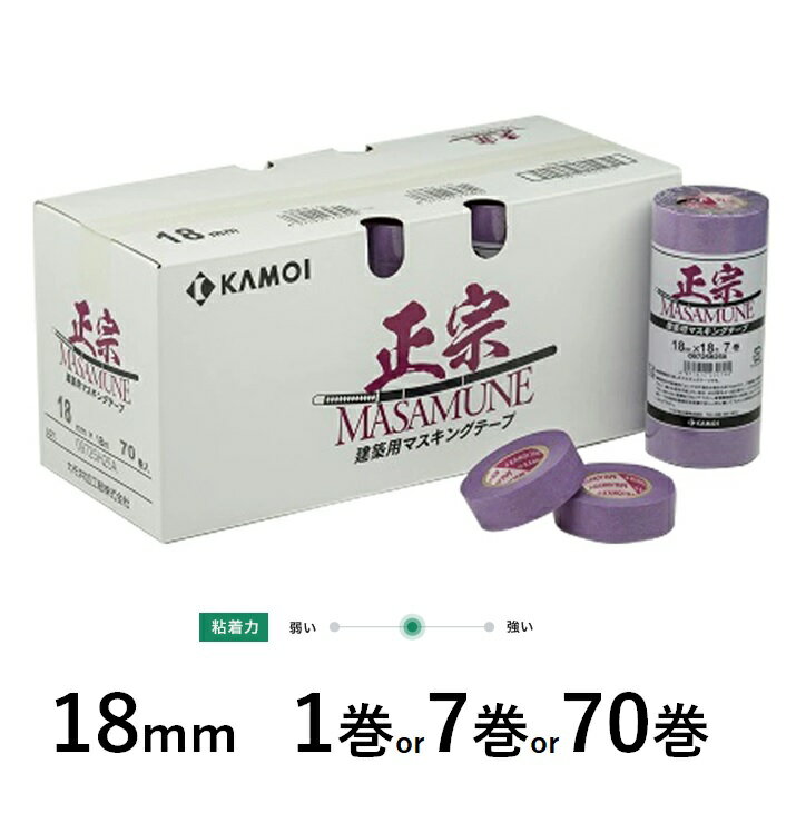 政宗マスキングテープ 18mm 18m 2箱 楽天市場】正宗 マスキング 18の通販