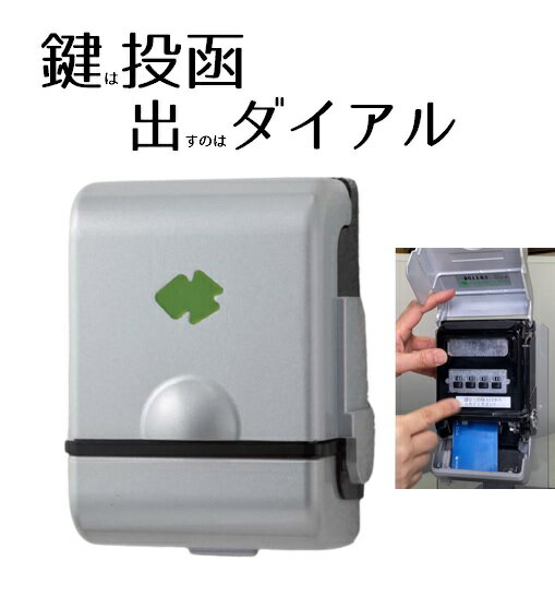 楽天市場】キーbox 40の通販 楽天市場】キーbox 40の通販
