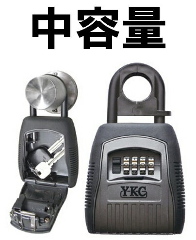 【在庫処分】 キーボックス ロックポケット LP-1000 南京錠型 屋外 鍵収納 セキュリティボックス ダイヤル式 暗証番号 4桁 盗難防止 侵入対策 吉野金物 YKCのサムネイル