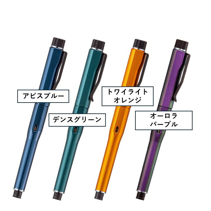 新品】クルトガ DIVE KURUTOGA クルトガダイブ デンスグリーン デンス グル