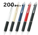【まとめ】【単価380円】 ジェットストリーム 多機能ペン 2色 2&1 0.5mm 0.7mm 三菱鉛筆 ボールペン MSXE3-500 200本セット 大量...