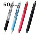 【まとめ】【単価500円】 ジェットストリーム 多機能ペン 3色 3&1 0.7mm 三菱鉛筆 ボールペン MSXE4-600 50本セット 大量注文 まとめ買...