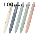 【まとめ】【単価950円】ジェットストリーム 多機能ペン 4色 4&1 0.5mm MSXE5-LS ボールペン Lite touch ink 三菱鉛筆 100...