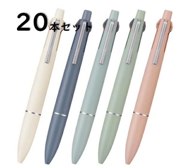 Writing Things - 【まとめ】【単価1050円】ジェットストリーム 多機能ペン 4色 4＆1 0.5mm MSXE5-LS ボールペン Lite touch ink 三菱鉛筆 20本 大量注文 まとめ買い 大量買い 小学校 子供 大人 会社 職場 PTA 景品 おまけ 参加賞 父母の会 先生 教員 中学校 イベント配布 送料無料