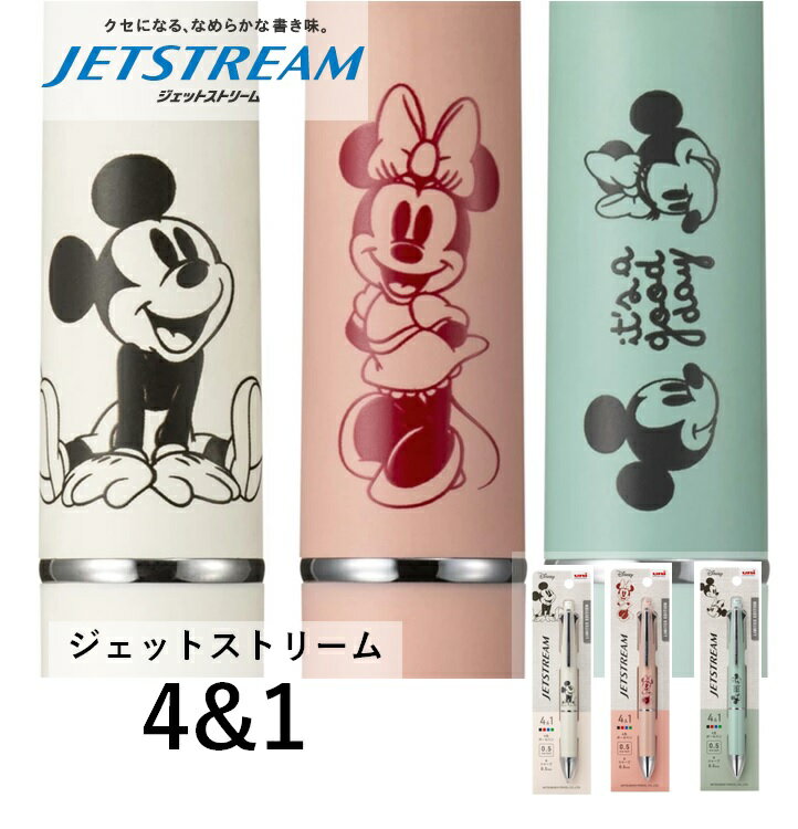 楽天市場】ジェットストリーム 限定 ディズニーの通販 楽天市場】ジェットストリーム 限定 ディズニーの通販
