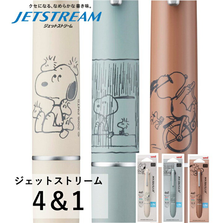 ■uni ジェットストリーム多機能ペン4&1メタル 5機能ペン0.5ダークグリーン MSXE5200A5.7(2509329)