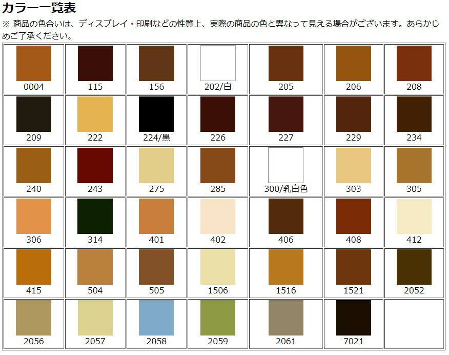 �ڥ��顼��300���ۥץ쥤�󥹥ƥ��å� ��ۡ��� �����ѽ�Ŷ�� �佤 ��ڥ� ����