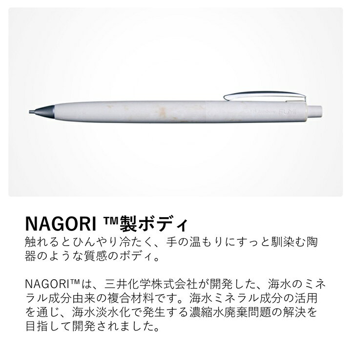 FUMI フミ シャープペンシル 0.5mm シャーペン ギフト プレゼント 進級 卒業 卒団 高級 男性 女性 ギフト 入学 進学 記念品 ペン おしゃれ 高級 御祝い 贈答 中学生 高校生 文具 人気 卒業 合格祝い 高性能 学生 会社 学生 シンプル オフィス 学校 塾 勉強 トンボ鉛筆 fudotasu-r-10000634 ふどたす 楽天市場店 サンプル画像2