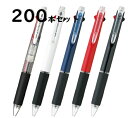 【まとめ】【単価278円】 ジェットストリーム 3色ボールペン 0.38mm 0.5mm 0.7mm 1.0mm 多色 3色 三菱鉛筆 ボールペン SXE3-4...
