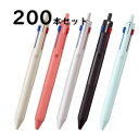 【まとめ】 【単価360円】ジェットストリーム 新3色ボールペン 0.5mm 0.7mm 多色 3色 三菱鉛筆 ボールペン SXE3-507 200本セット 大...