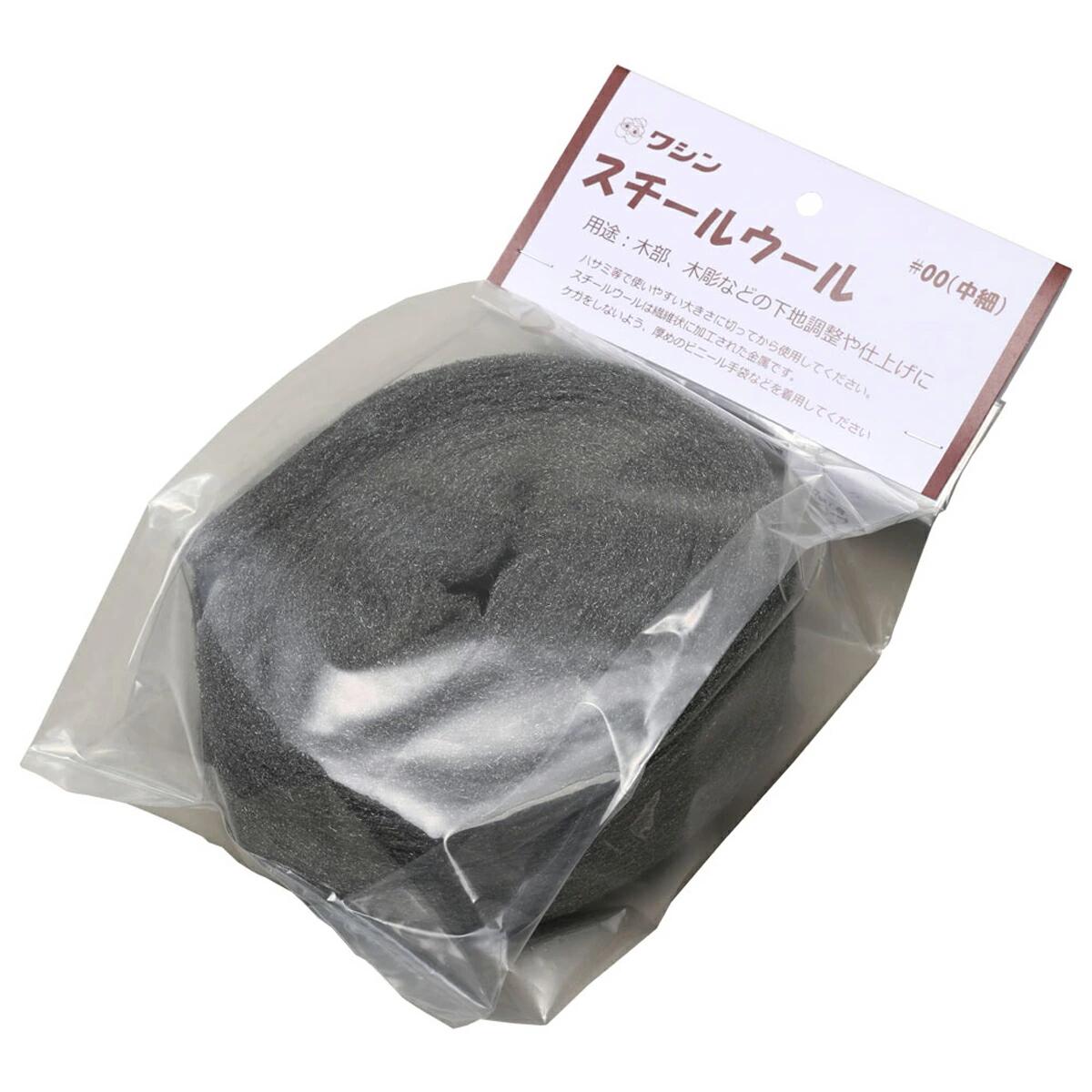 和信ペイント スチールウール 60g リペア 補修