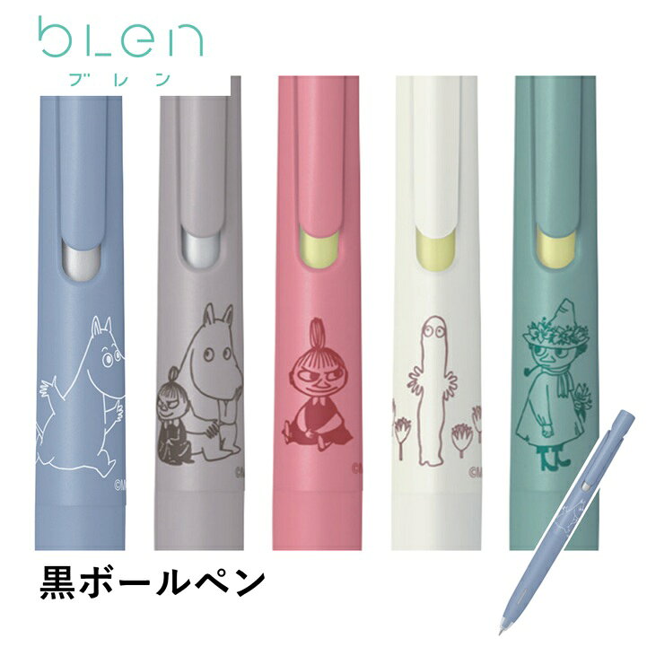ムーミン ボールペン 単色 ブレン 0.5mm 北欧 キャラクター リトルミイ ニョロニョロ スナフキン グッズ 限定 ギフト 誕生日 プレゼント かわいい ゼブラのサムネイル