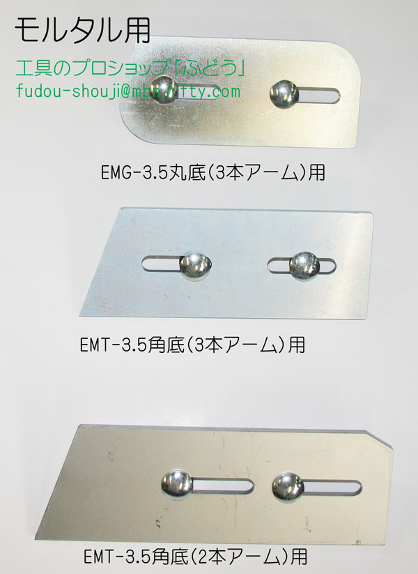 452-emg3.jpg