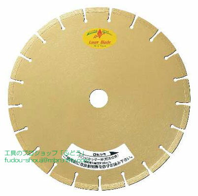 樂天商城 - 【理研ダイヤモンド工業】LM14『14インチ/355mm』ハンドカッター用レーザーブレード