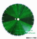 【日本ダイヤモンド】耐火レンガ用ブレード14インチ(355mm）14DA286ST（WETブレード）