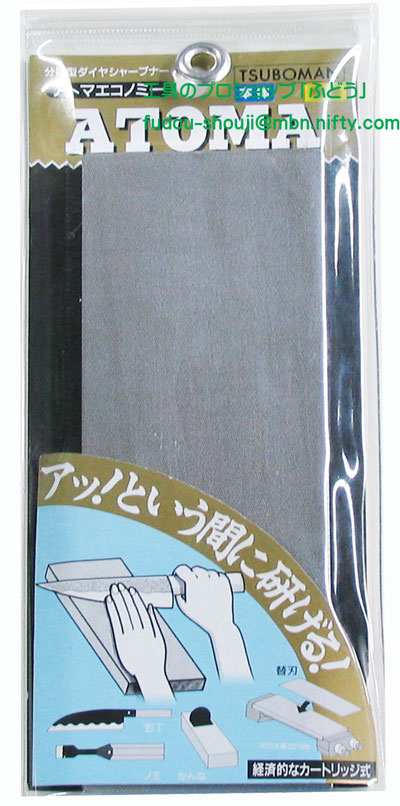 ■[石こうボードヤスリ]（株）TJMデザイン タジマ　アラカンスタンダード替刃　平刃 AKB-STDH 1枚【377-1083】【AKB-STDH】【代引不可商品】【メール便1個まで対象商品】