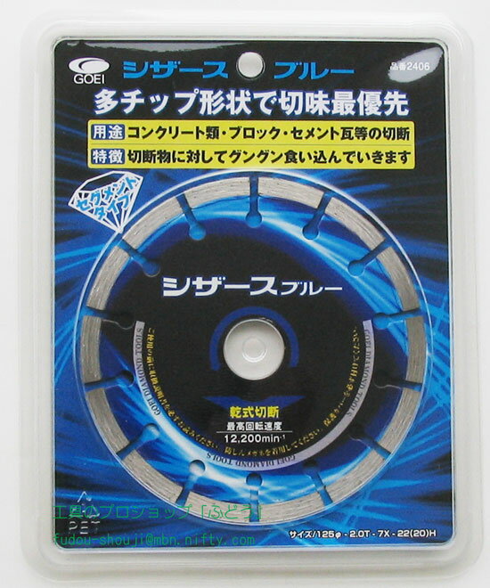 ��GOEI����������ۥ��������֥롼125mm��#2406������������ɥۥ�����ʥ��󥯥꡼�ȡ��֥��å��ʤɤˡ�����