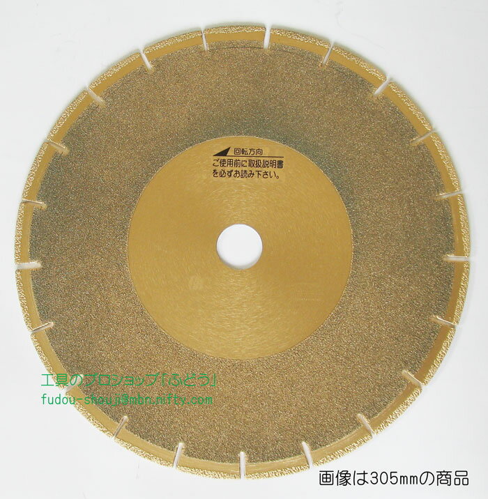 ダイアモンドブレード ‼️ 楽天市場】ダイヤモンドブレード 16インチの通販