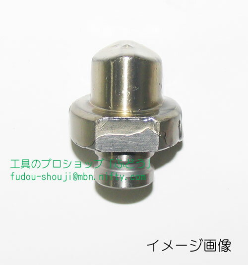 【IKK　DIAMOND】油圧パンチャー用ポンチ　■丸穴　4P1096〜4P1109