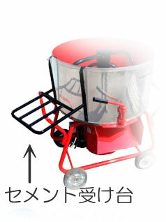 楽天市場】モルタルミキサー 名古屋トーカイの通販 楽天市場】モルタルミキサー 名古屋トーカイの通販