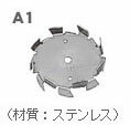 樂天商城 - 【HiKOKI　日立工機】スクリューA1（115mm・穴径10mm・M10袋ナット付） #981706 かくはん機用