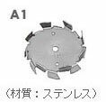 【HiKOKI 日立工機】スクリューA1（115mm 穴径10mm M10袋ナット付） 981706 かくはん機用
