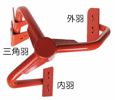 樂天商城 - 【トーヨー・東洋機械産業】ミニジャンボ3.5型モルタルミキサー用外羽根のみ