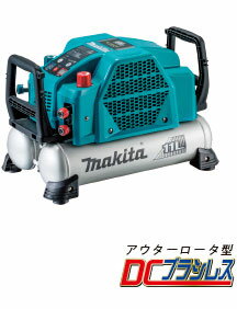 【マキタ】一般圧 / 高圧対応エアコンプレッサーAC462XL (50/60Hz共用)