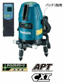 【マキタ】グリーンレーザー墨出し器SK10GD（受光器 バイス ケース付）