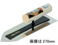 【アローライン】ステン万能鏝　(0.5厚） 255mm