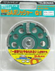 【ツボ万】NewSAポリッシャーG1　NSA-100G1(100mm)ショックアブソーバー付きポリッシャー#11233